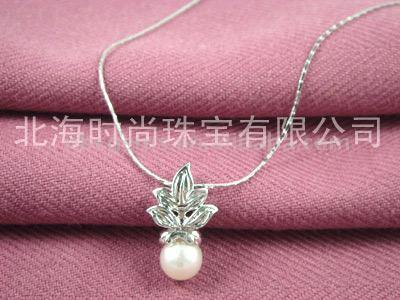  Pearl Pendant (Pendentif perle)