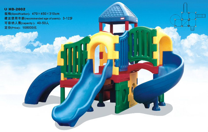  Plastic Slide Combination (Plastic Slide Combination)