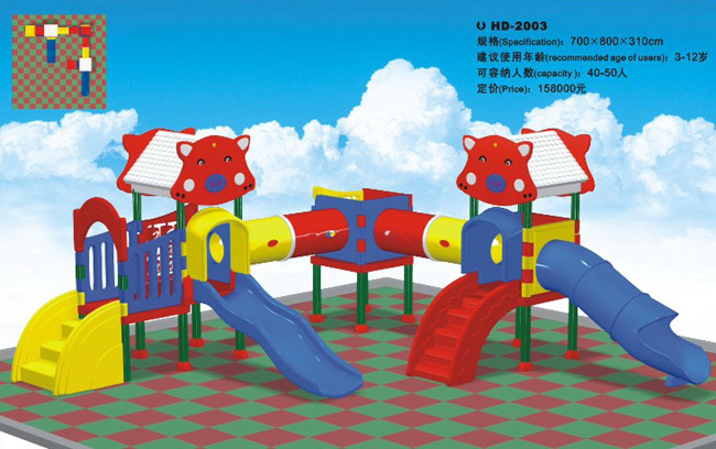  Playground, Play Center and Slide Combination (Детская площадка, игровом центре, салазки)