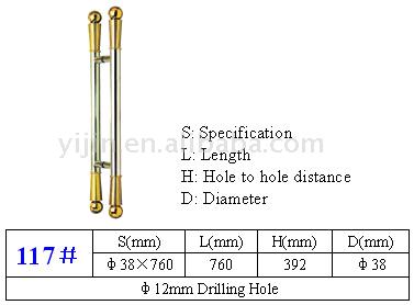  Stainless Steel Handle (Edelstahlgriff)