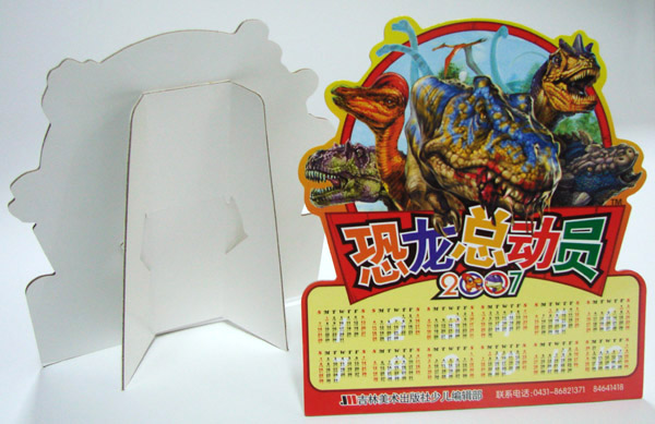  Calendar Display ( Calendar Display)