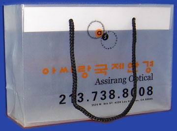  Bag 09 ( Bag 09)