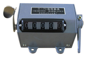  Grand Counter (D-70) (Grand Counter (D-70))