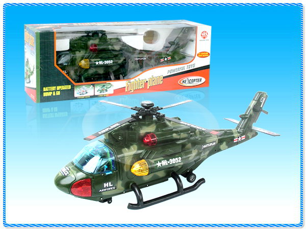  Toy Fighter Plane (Toy Fighter Plane)