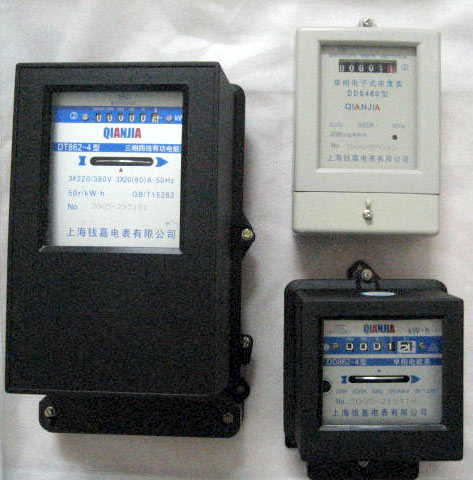  Kilo-Watt-Hour Meter ( Kilo-Watt-Hour Meter)