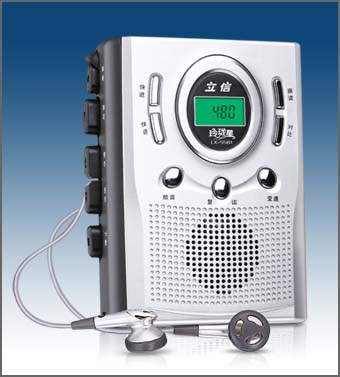  Language Repeater ( Language Repeater)