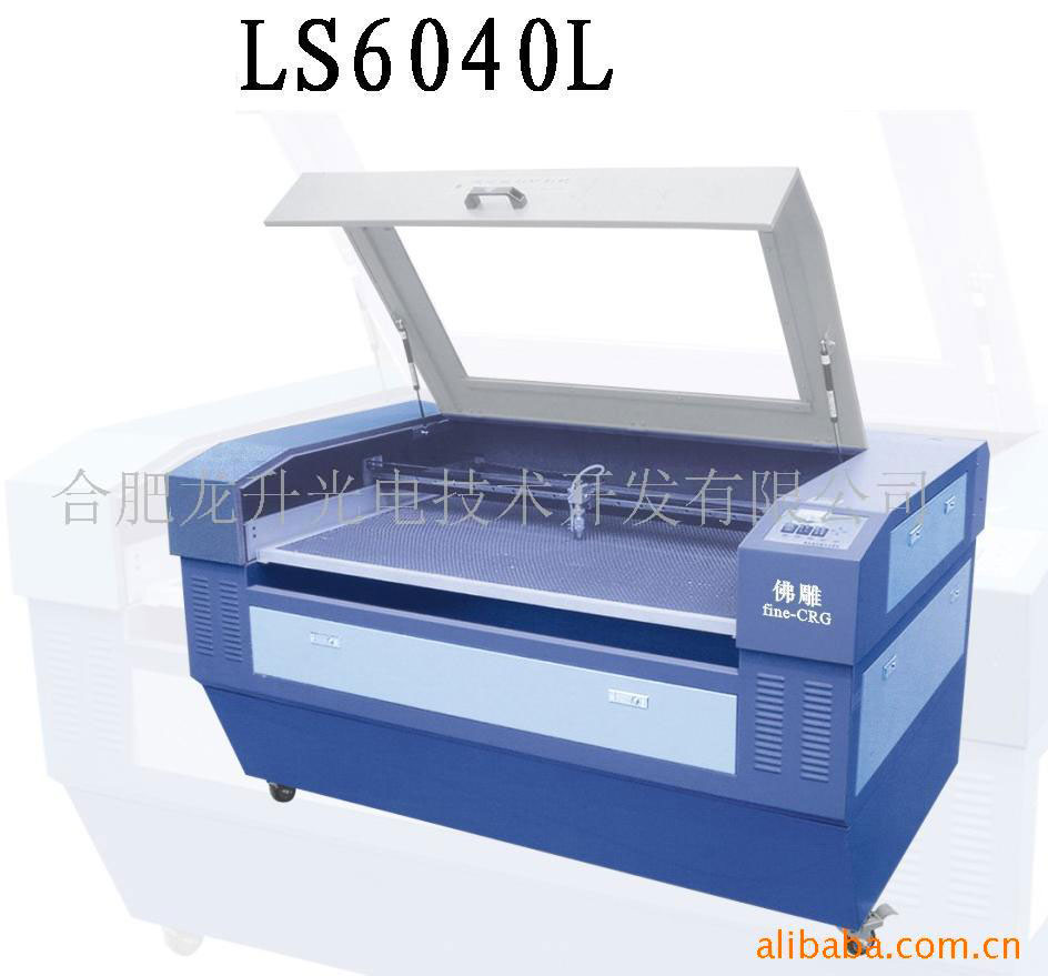  Laser Machine ( Laser Machine)