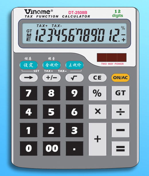  Calculator (Калькулятор)