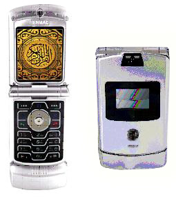  GSM Mobile Phone (GSM-Handy)