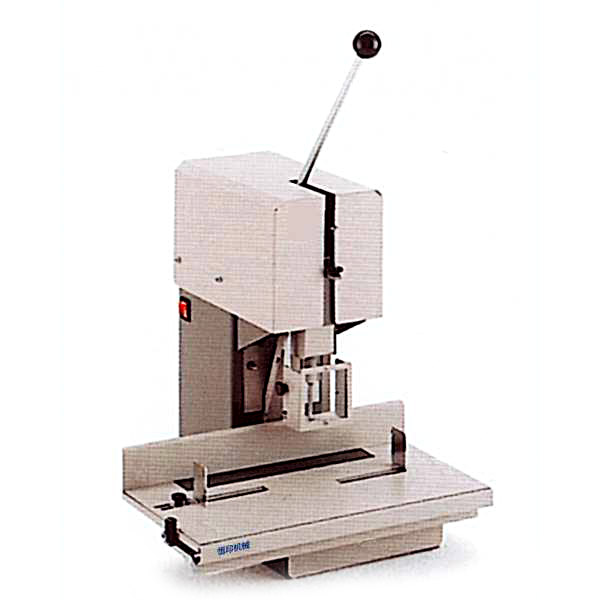  Paper Drilling Machine (Papier-Bohrmaschine)