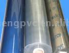  PVC Super Clear Film (ПВХ Super Clear Film)