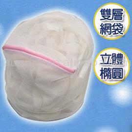  Laundry Bag (Sac à linge)