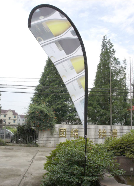  Pole of Flying Banner (Pôle de Flying Banner)