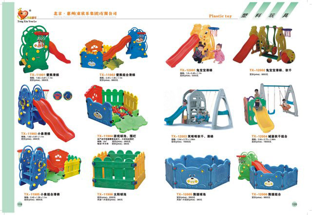  Seesaw (Seesaw)