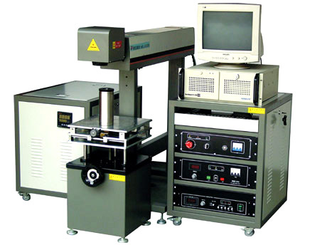  YH-YAG-50A Laser Marking Machine (YH-YAG-50A Лазерная маркировка машины)
