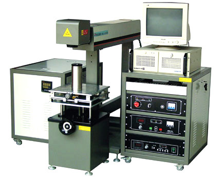  YH-YAG-50B Laser Marking Machine (YH-50B ИАГ-лазерная маркировка машины)