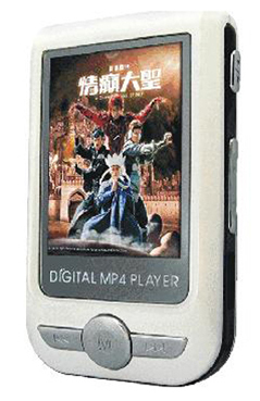  1.8" Screen MP4 Player ( 1.8" Screen MP4 Player)