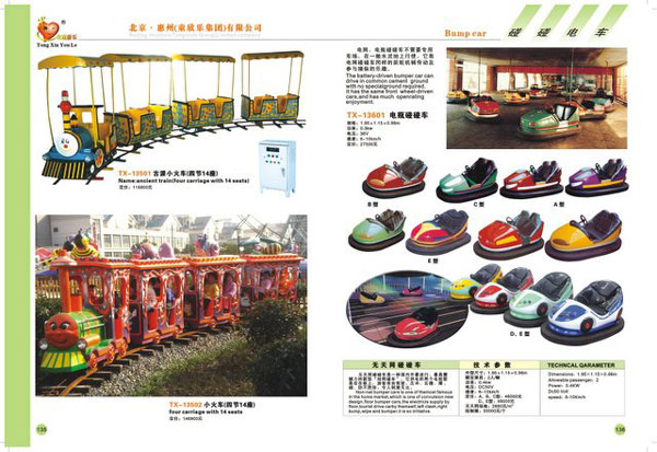  Bumper Cars ( Bumper Cars)