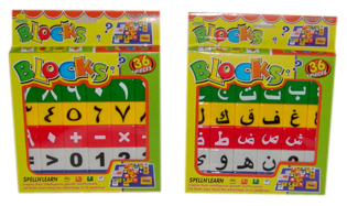 Arabic Letter Puzzle (36pcs) 2 Asst. (Арабский Письмо Puzzle (36pcs) 2 доц.)