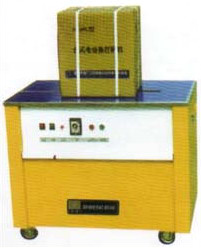  Machine (Machine)