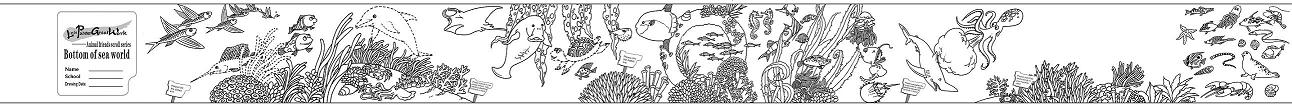 Bottom of Sea World (Zeichnung) (Bottom of Sea World (Zeichnung))
