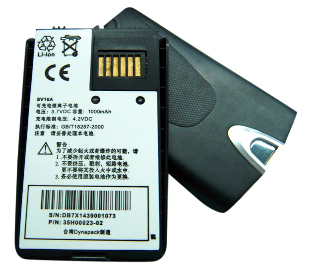 Bak Battery for Dopod 535 (Bak Battery for Dopod 535)