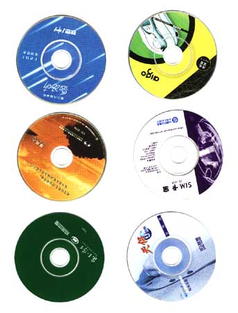  CD/VCD/CD-ROM/DVD (CD / VCD / CD-ROM / DVD)