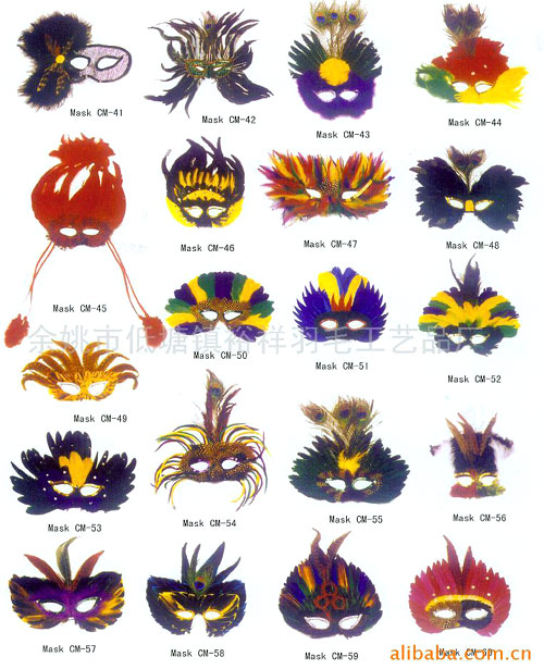 Feather Mask