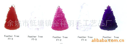  Feather Tree ( Feather Tree)