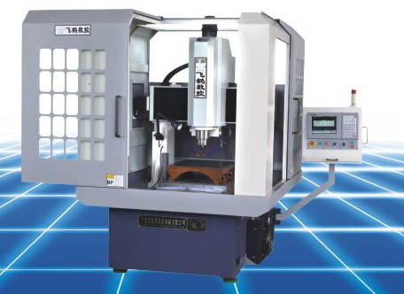  Engraving Machine (Machine de gravure)