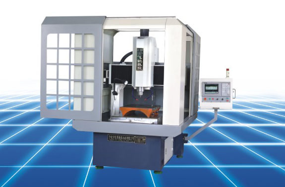  Engraving Machine (Machine de gravure)