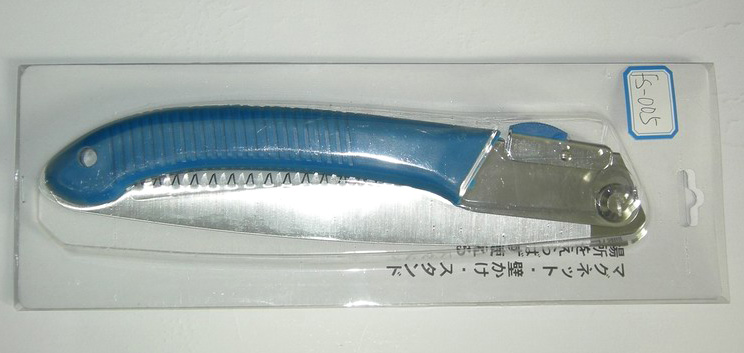  Garden Saw ( Garden Saw)