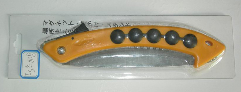  Garden Saw ( Garden Saw)