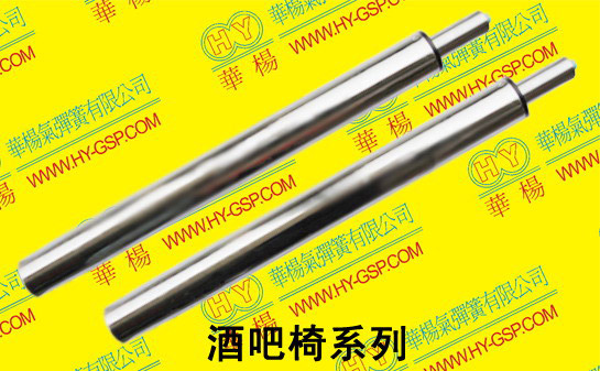  Gas Spring for Bar Chair