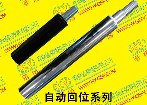  Auto Return Gas Spring