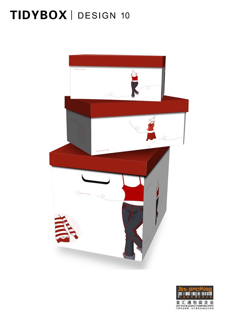  Tidy Box (Tidy Box)