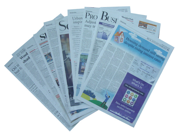  Newsprint Paper (Газетная бумага)