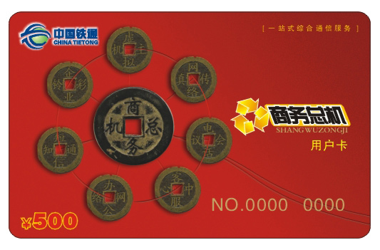  Cards ( Cards)