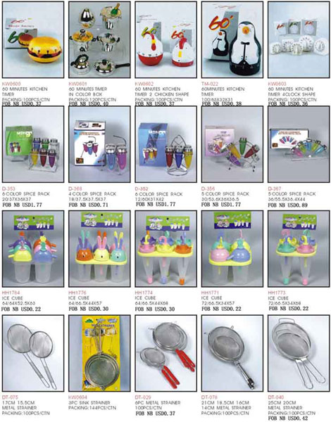  Kitchenware ( Kitchenware)