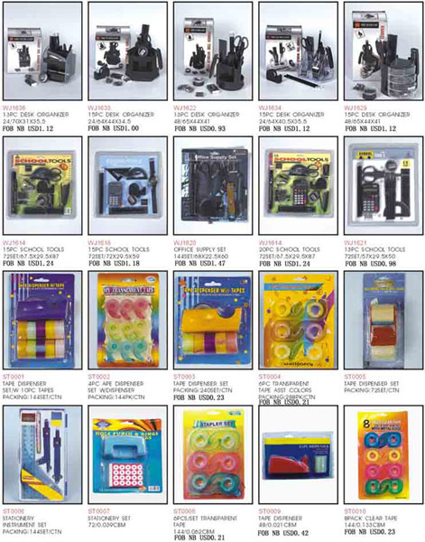  Stationery ( Stationery)