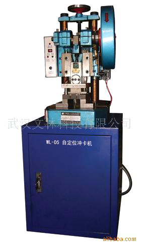  WL-D5 Die Cutting Machine for PVC Card (WL-D5 Die Cutting Machine pour PVC Card)