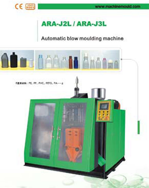  Blow Moulding Machine (Machine de soufflage)