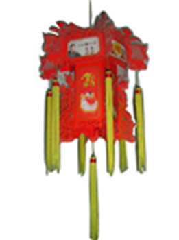  Lantern ( Lantern)
