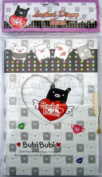  Lock Diary (Lock Diary)