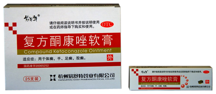  Compound Ketoconazole Ointment (Onguent Kétoconazole)