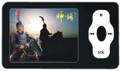  MP4 Player
