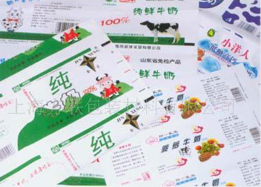  Liquid Packaging Film (Liquid Packaging Film)