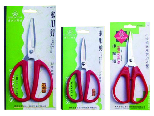  Scissors ( Scissors)
