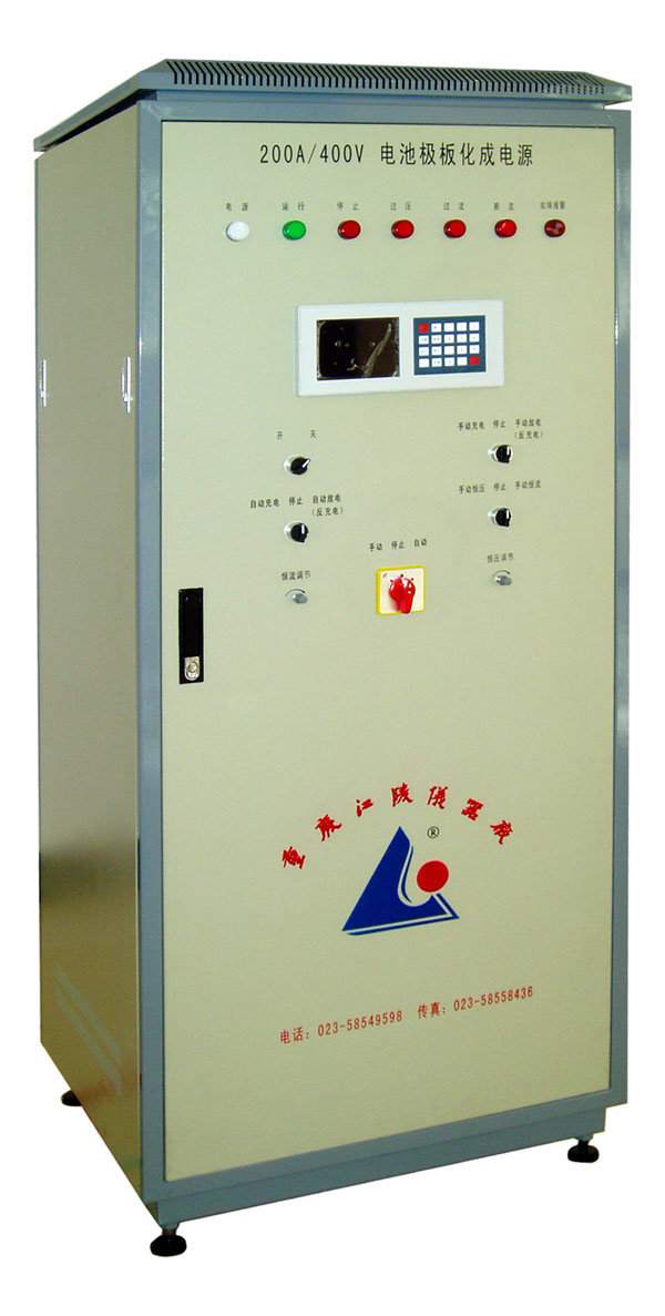  Grid Formation Charging and Discharging Power Supply ( Grid Formation Charging and Discharging Power Supply)