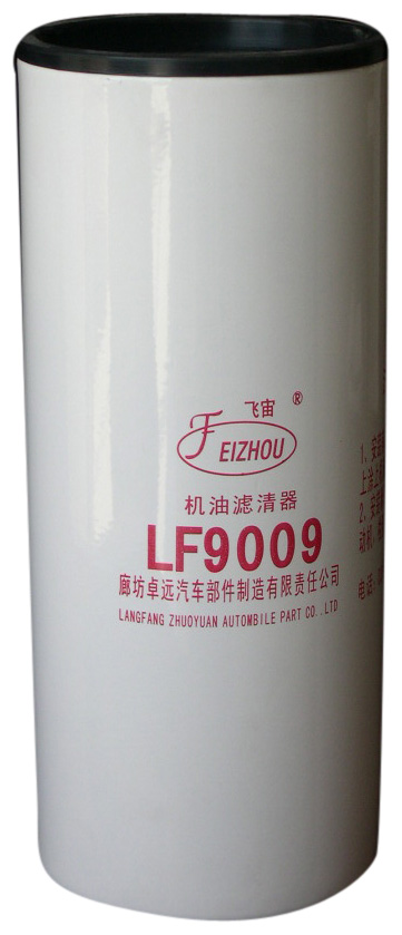  3401544 Oil Filter